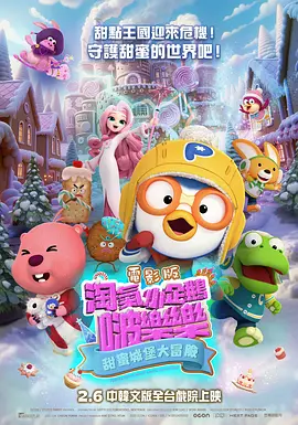 黑人的非凡力量