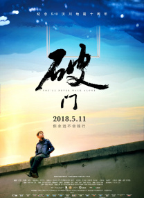 强制中出し~大桥未久在线a