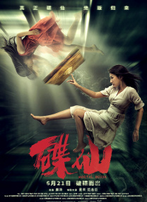八重神子扒开胸罩给男生看